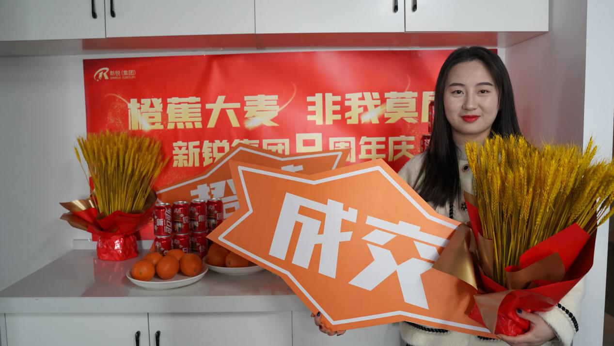 壹号娱乐九年|九久相伴 与梦同行