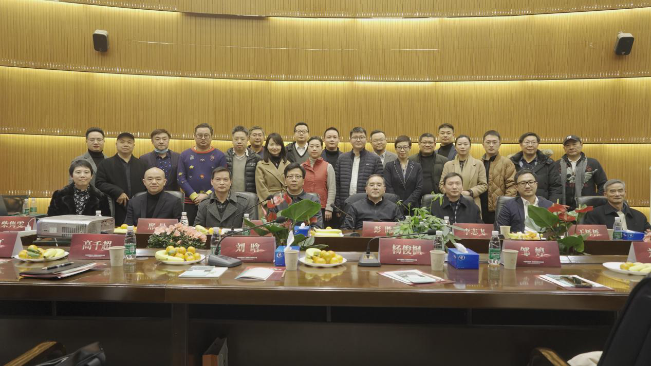 2020年12月26日壹号娱乐（集团）与三特旅游成功签约！