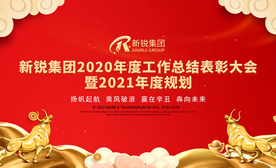 四月伊始|壹号娱乐起航 再战辉煌