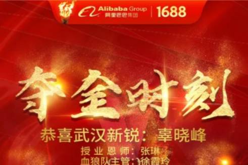 新人标杆|肯努力，，，，，，才是好的天赋！