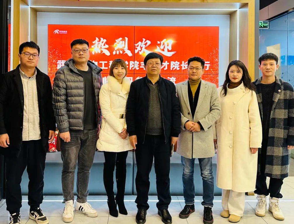 祝贺“访企拓岗促就业，，，，，，校企合作谋发展”专题研讨会圆满成功